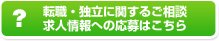 ž������Ω�˴ؤ��뤴���̵�;���ؤα���Ϥ�����